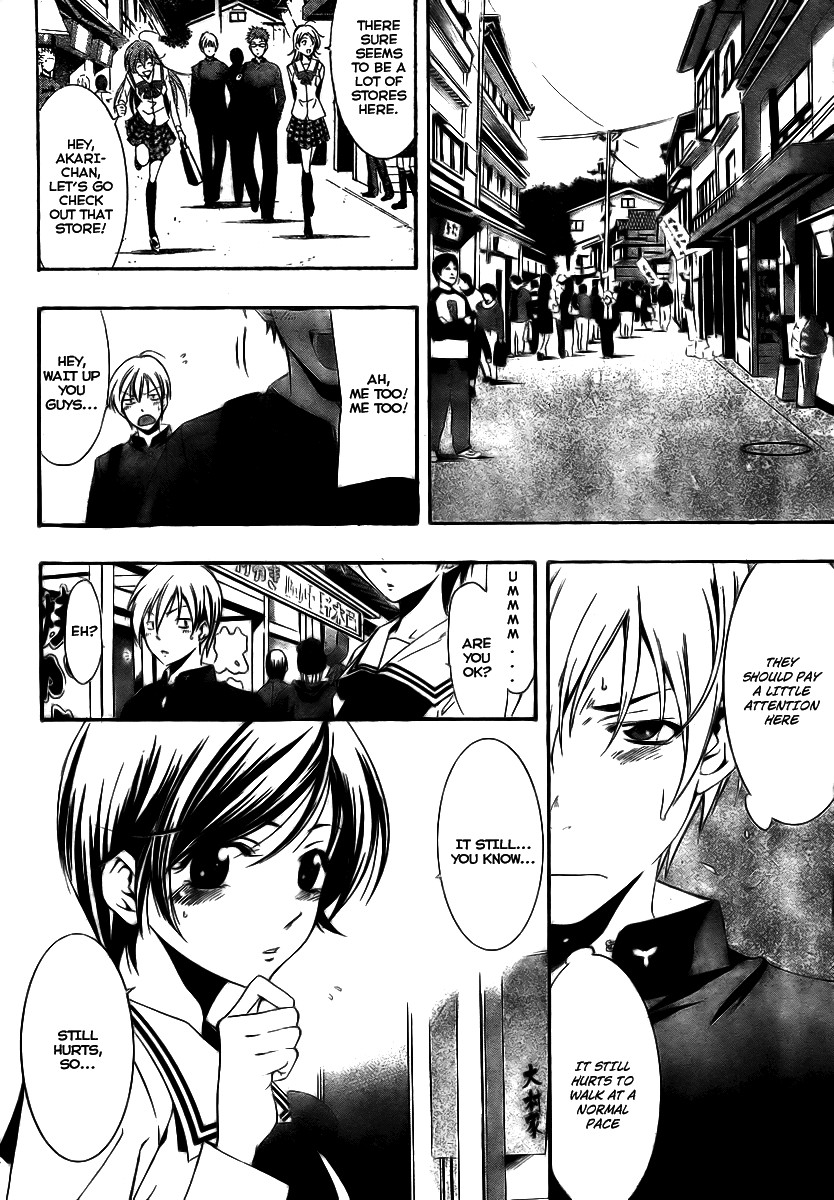 Kimi no Iru Machi Chapter 17 page 6 - Chapter 17