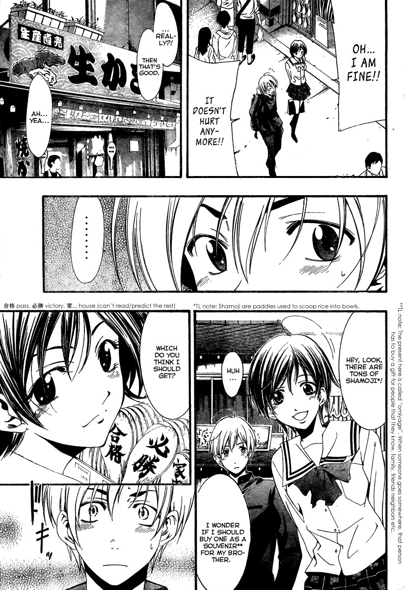 Kimi no Iru Machi Chapter 17 page 7 - Chapter 17