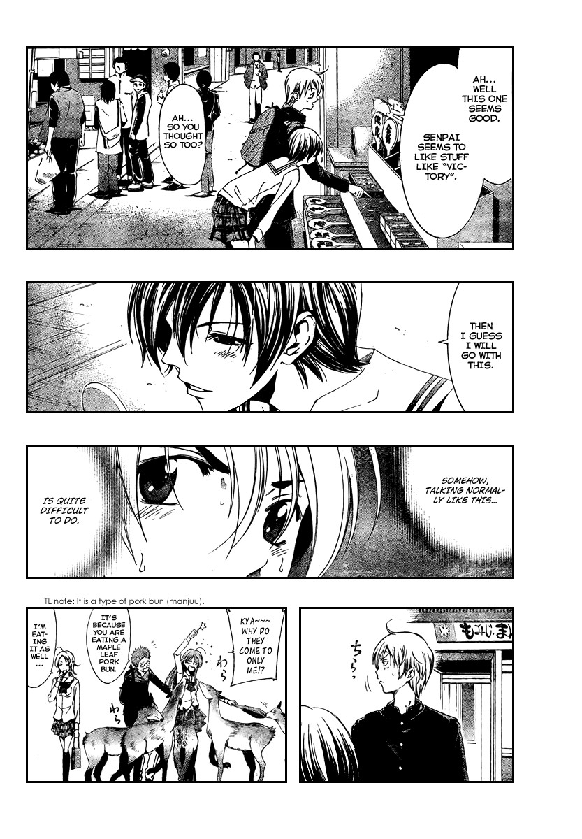Kimi no Iru Machi Chapter 17 page 8 - Chapter 17