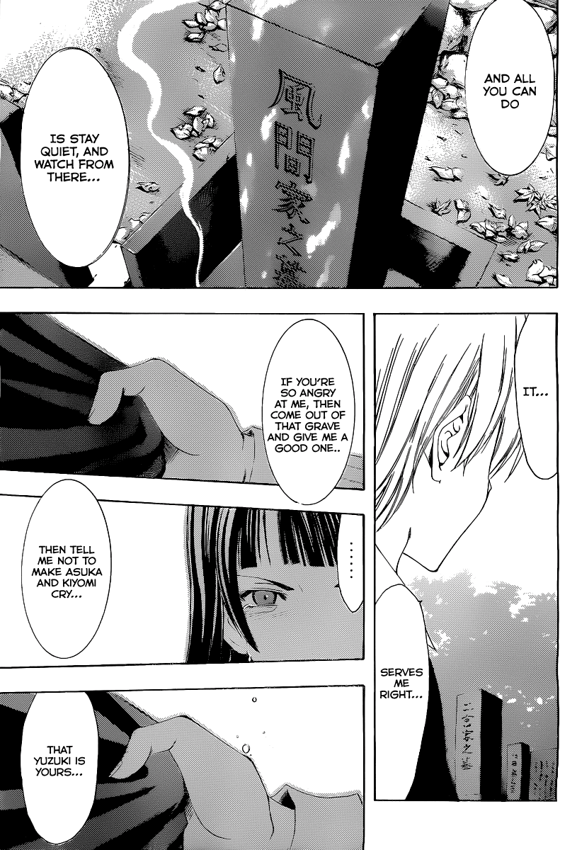 Kimi no Iru Machi Chapter 170 page 12 - Chapter 170