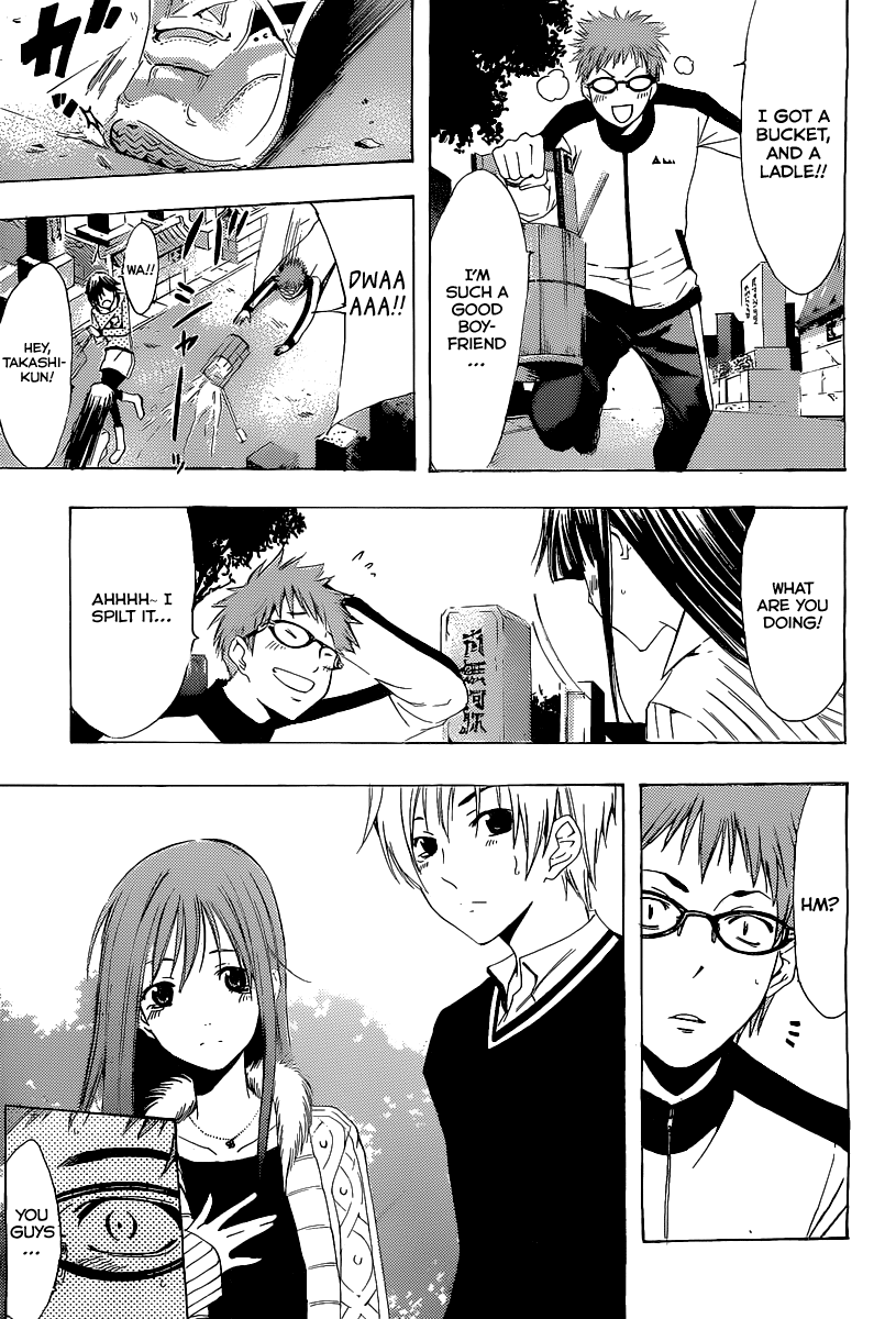 Kimi no Iru Machi Chapter 170 page 16 - Chapter 170