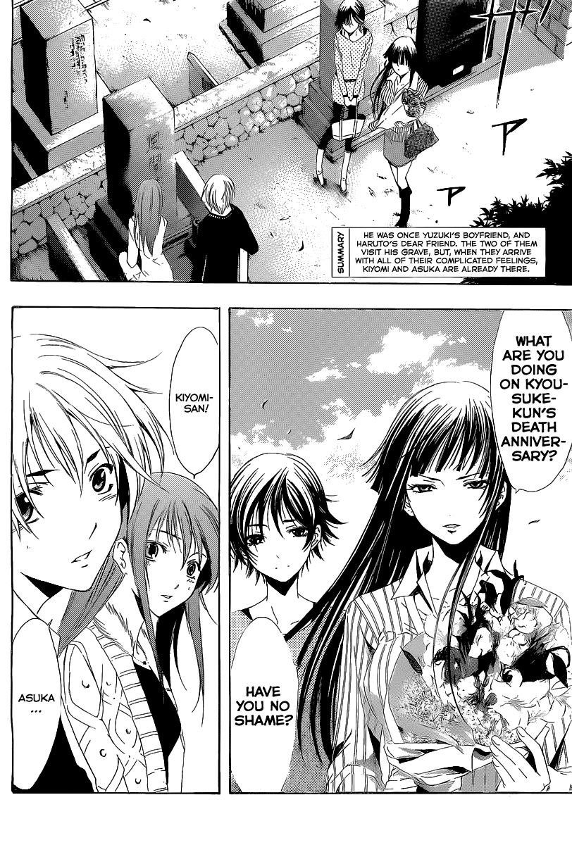 Kimi no Iru Machi Chapter 170 page 3 - Chapter 170