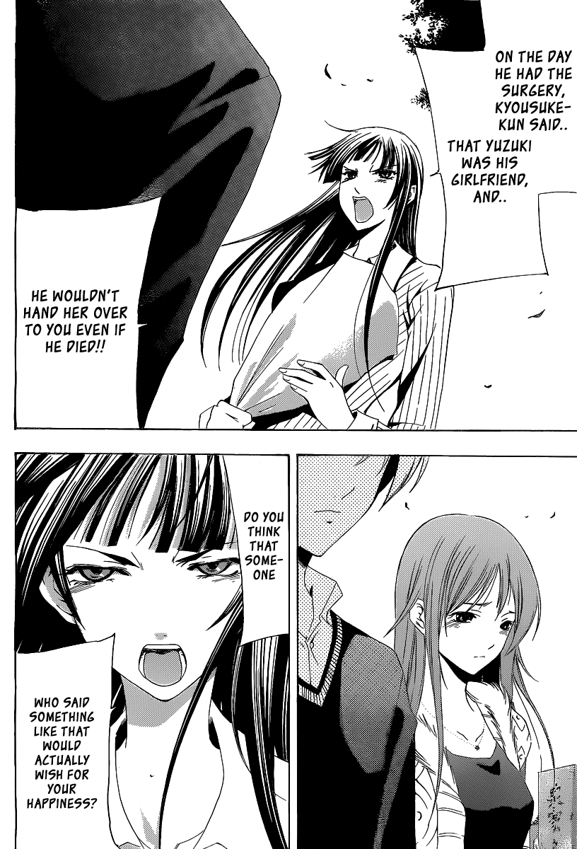 Kimi no Iru Machi Chapter 170 page 5 - Chapter 170