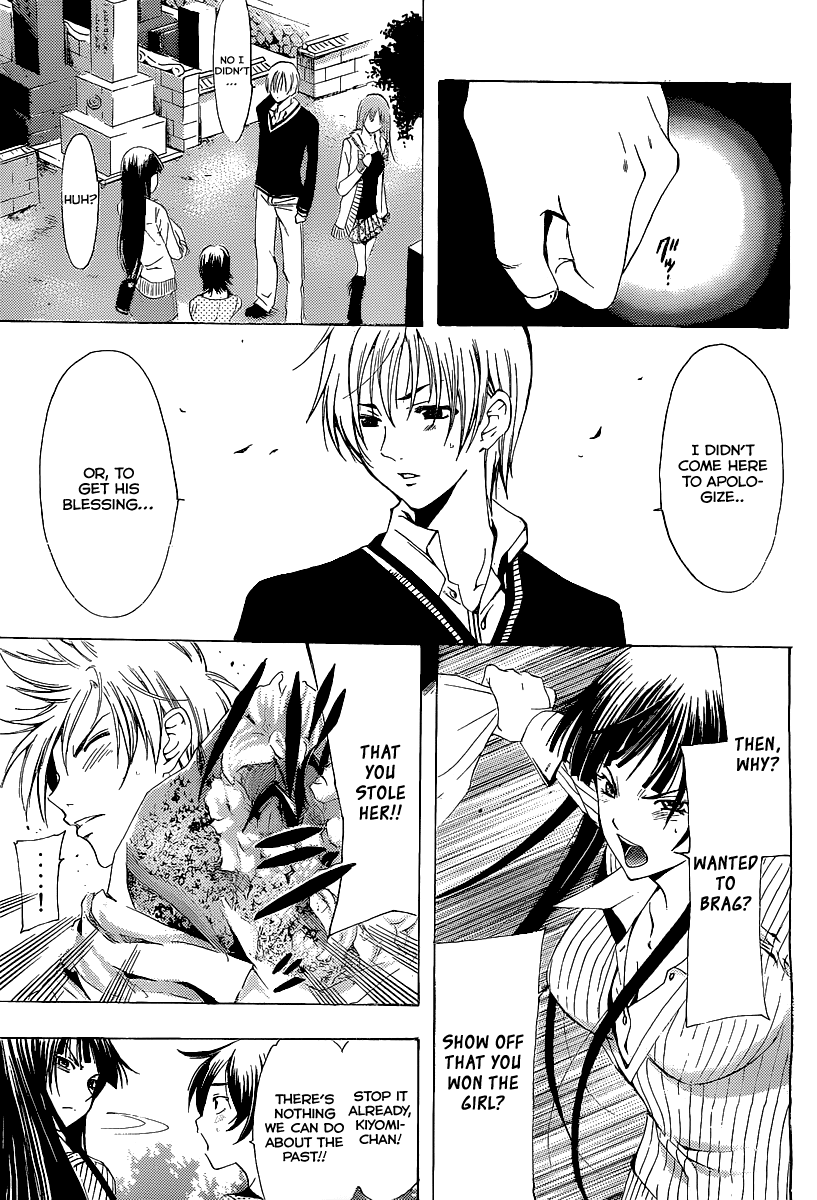 Kimi no Iru Machi Chapter 170 page 6 - Chapter 170