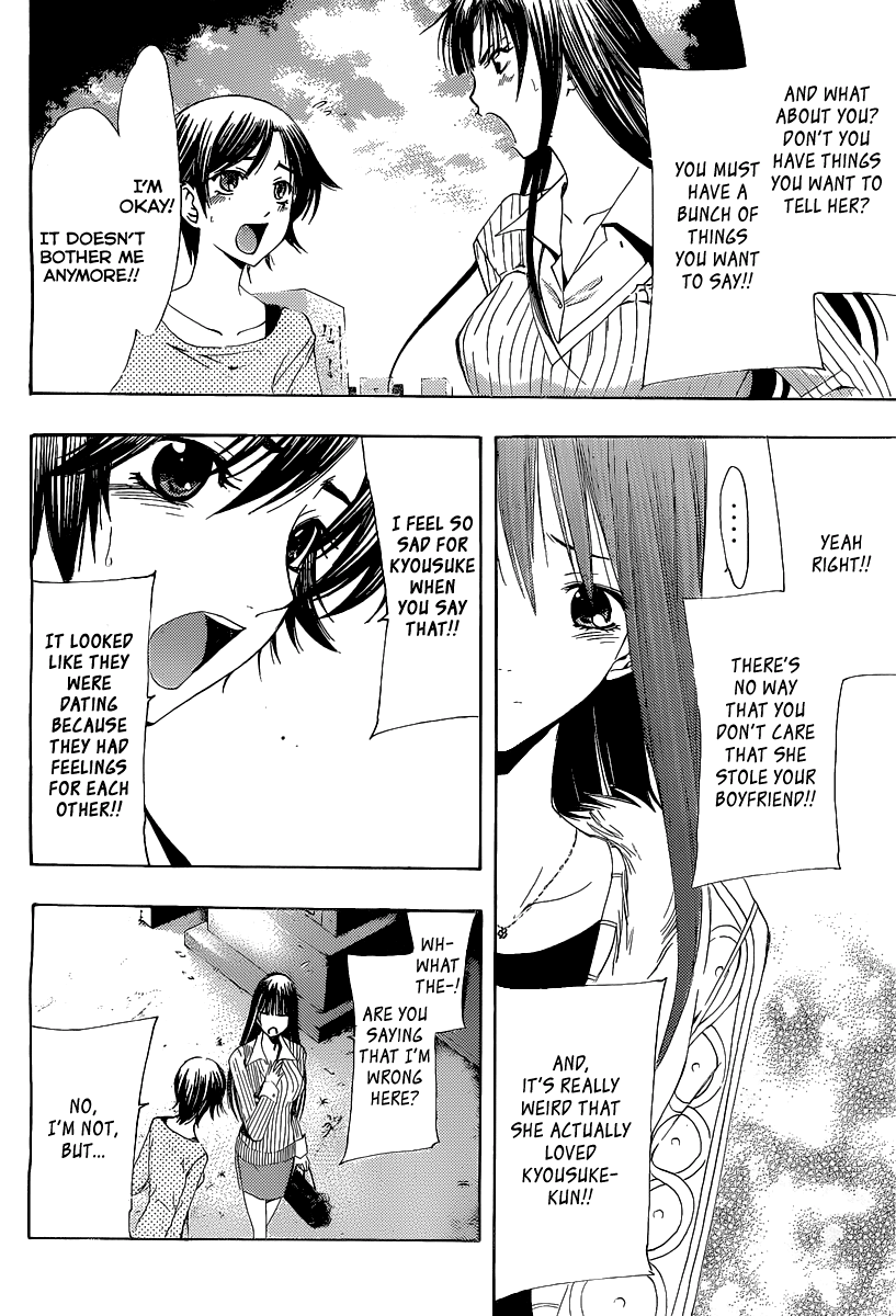 Kimi no Iru Machi Chapter 170 page 7 - Chapter 170