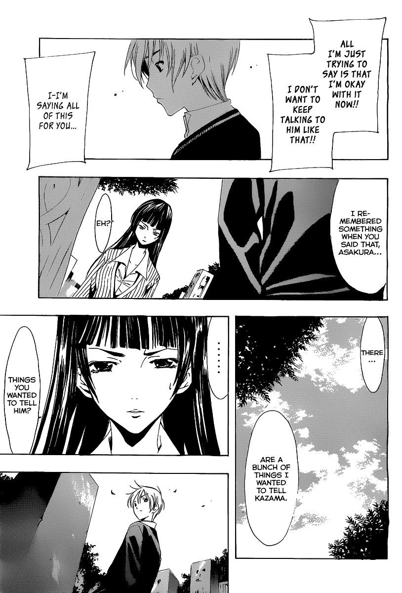 Kimi no Iru Machi Chapter 170 page 8 - Chapter 170