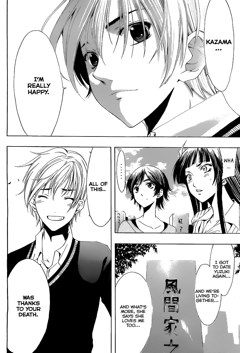 Kimi no Iru Machi Chapter 170 page 9 - Chapter 170