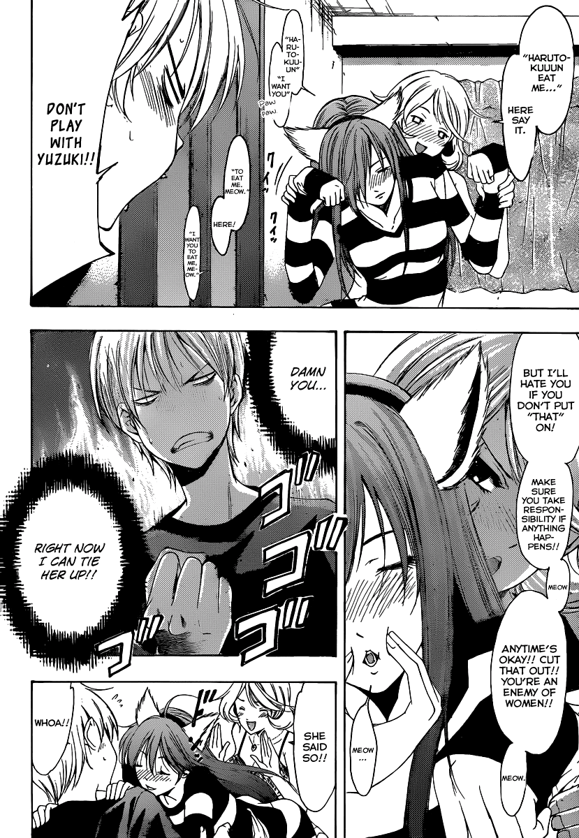 Kimi no Iru Machi Chapter 171 page 11 - Chapter 171