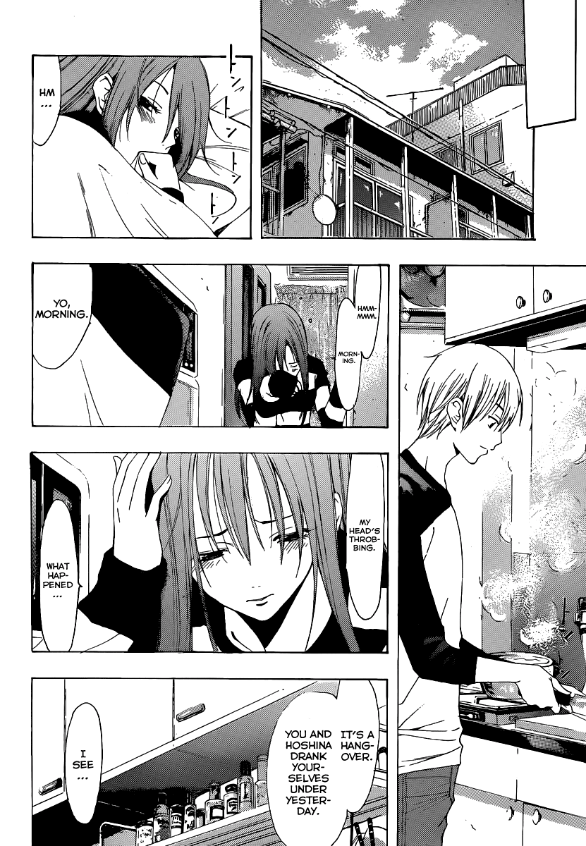 Kimi no Iru Machi Chapter 171 page 17 - Chapter 171