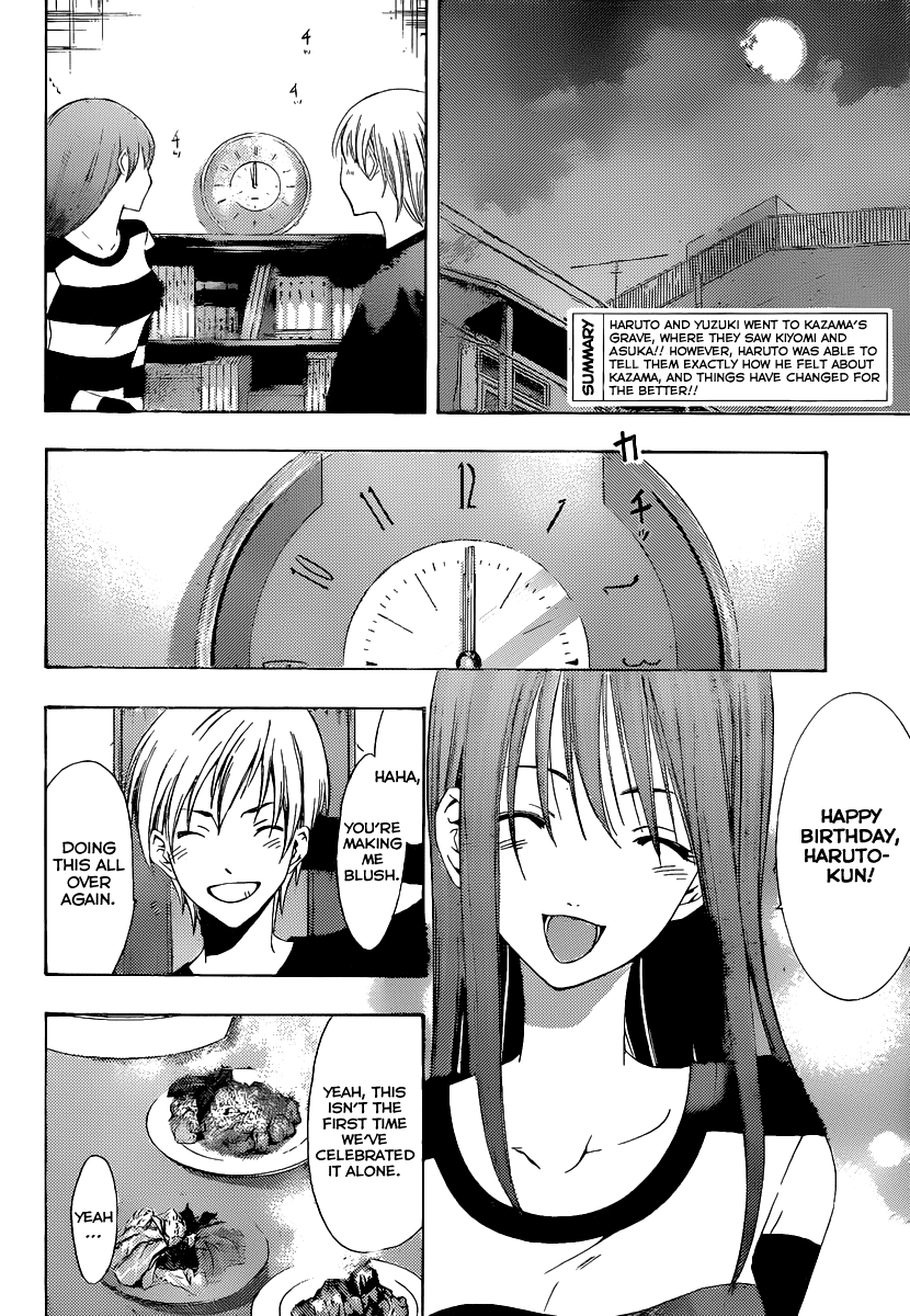 Kimi no Iru Machi Chapter 171 page 3 - Chapter 171