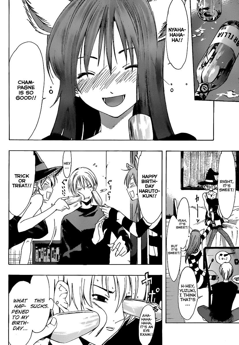 Kimi no Iru Machi Chapter 171 page 7 - Chapter 171