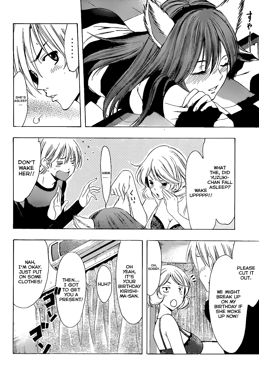 Kimi no Iru Machi Chapter 171 page 9 - Chapter 171