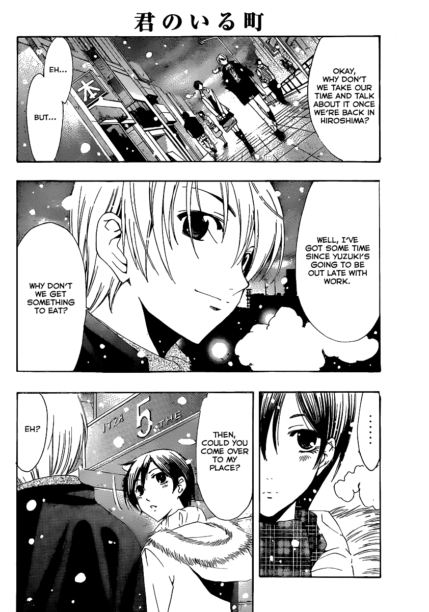 Kimi no Iru Machi Chapter 172 page 17 - Chapter 172