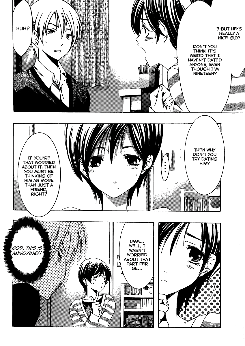 Kimi no Iru Machi Chapter 173 page 14 - Chapter 173