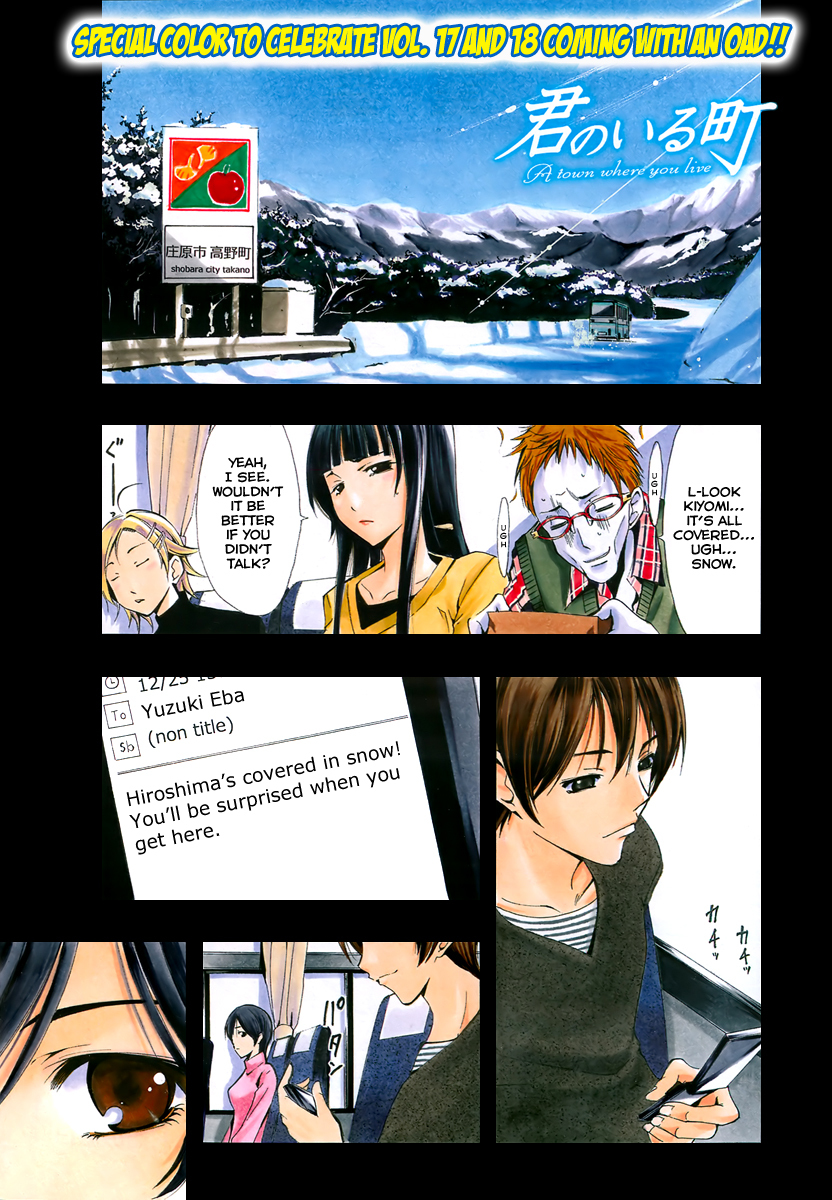 Kimi no Iru Machi Chapter 173 page 3 - Chapter 173