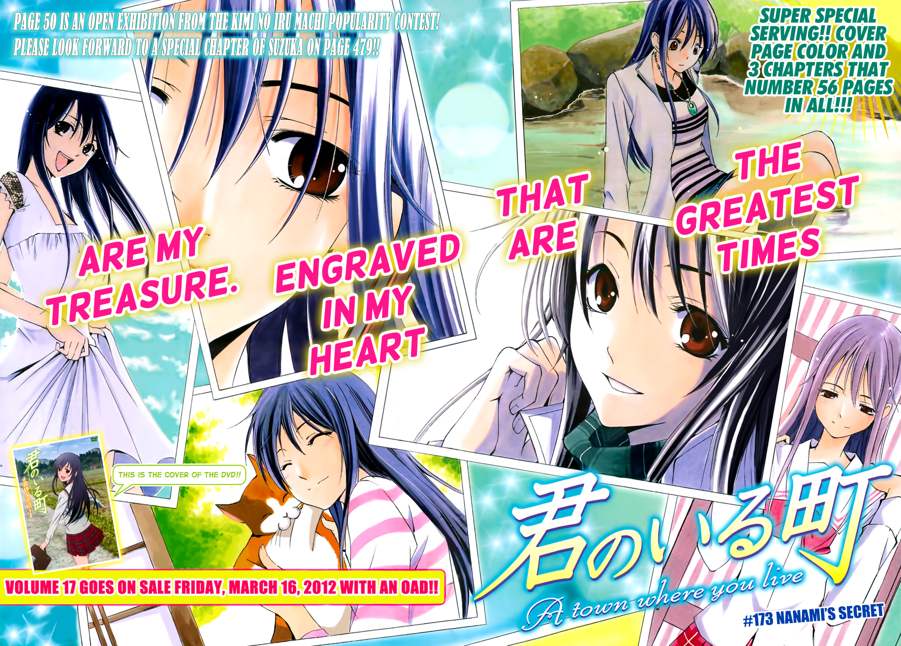 Kimi no Iru Machi Chapter 173 page 4 - Chapter 173