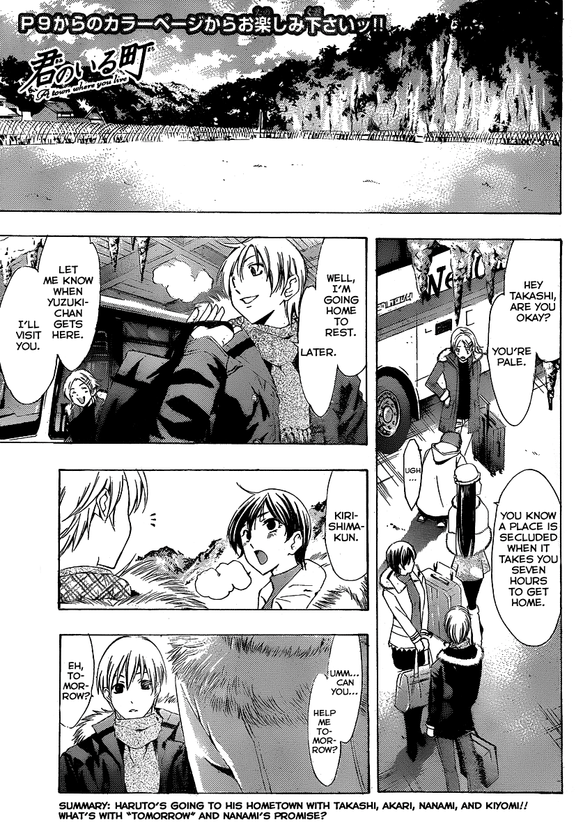 Kimi no Iru Machi Chapter 173 page 5 - Chapter 173