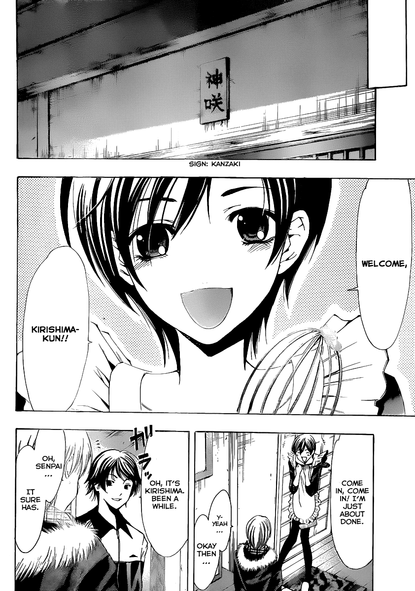 Kimi no Iru Machi Chapter 173 page 8 - Chapter 173