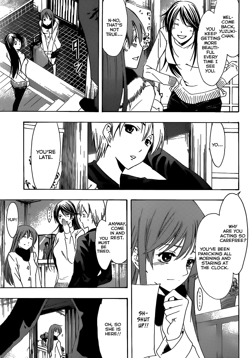 Kimi no Iru Machi Chapter 174 page 4 - Chapter 174