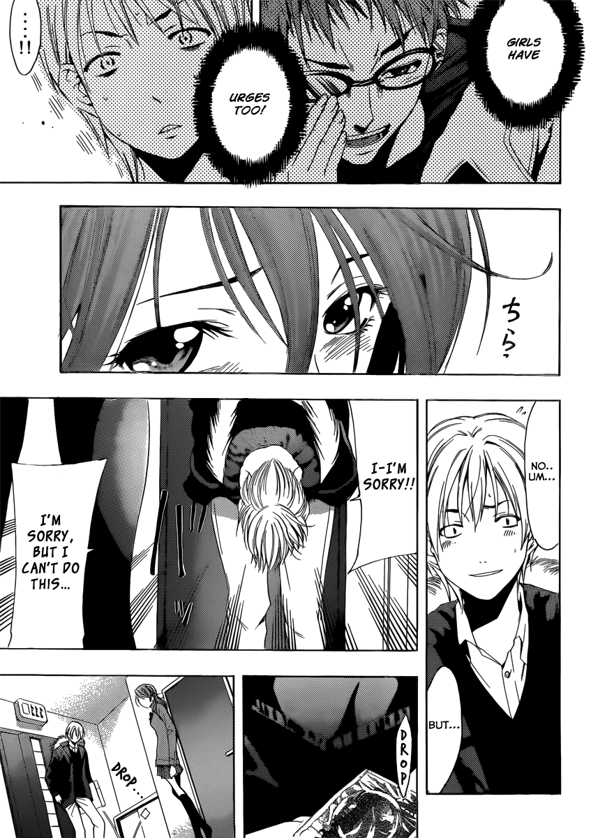 Kimi no Iru Machi Chapter 175 page 16 - Chapter 175
