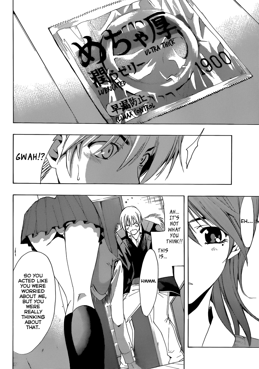 Kimi no Iru Machi Chapter 175 page 17 - Chapter 175