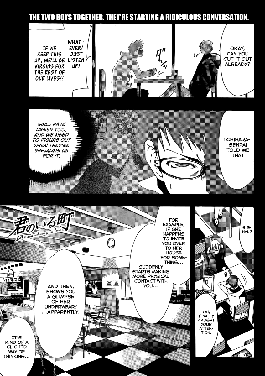 Kimi no Iru Machi Chapter 175 page 2 - Chapter 175