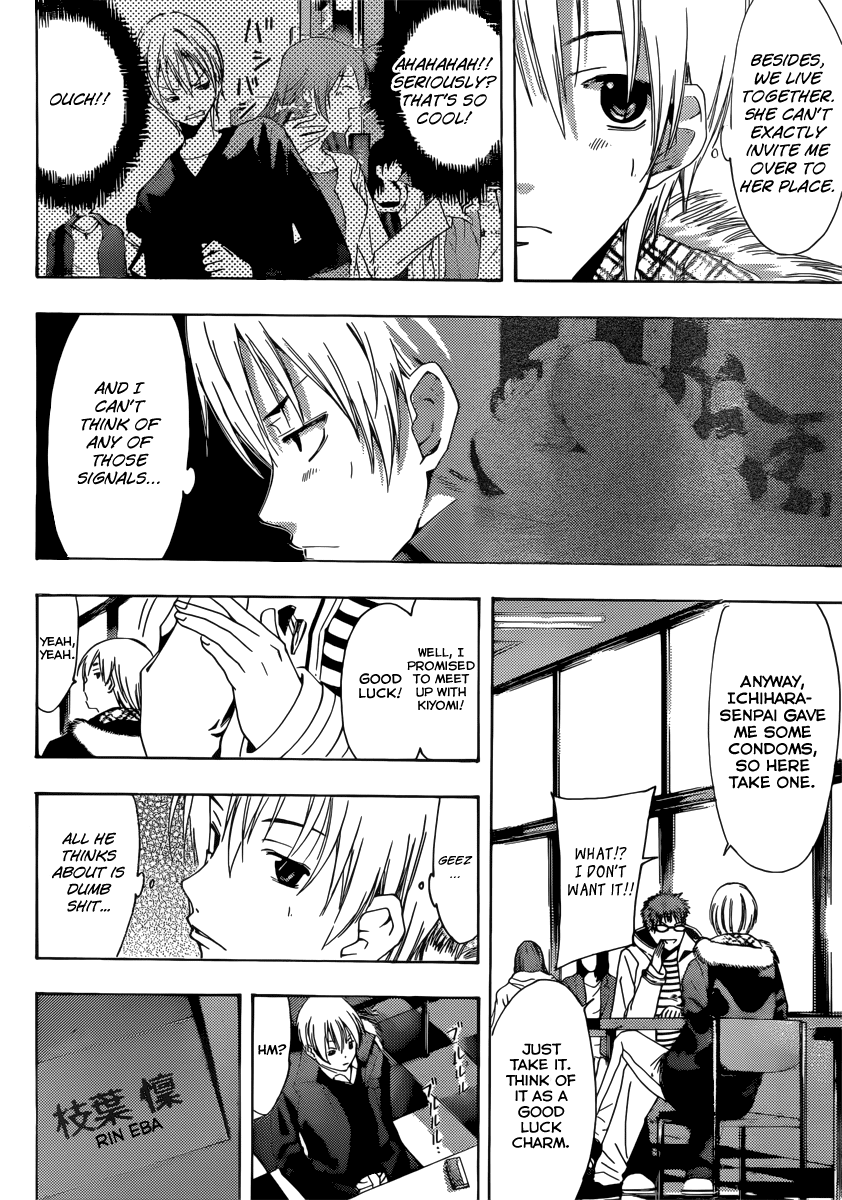 Kimi no Iru Machi Chapter 175 page 3 - Chapter 175