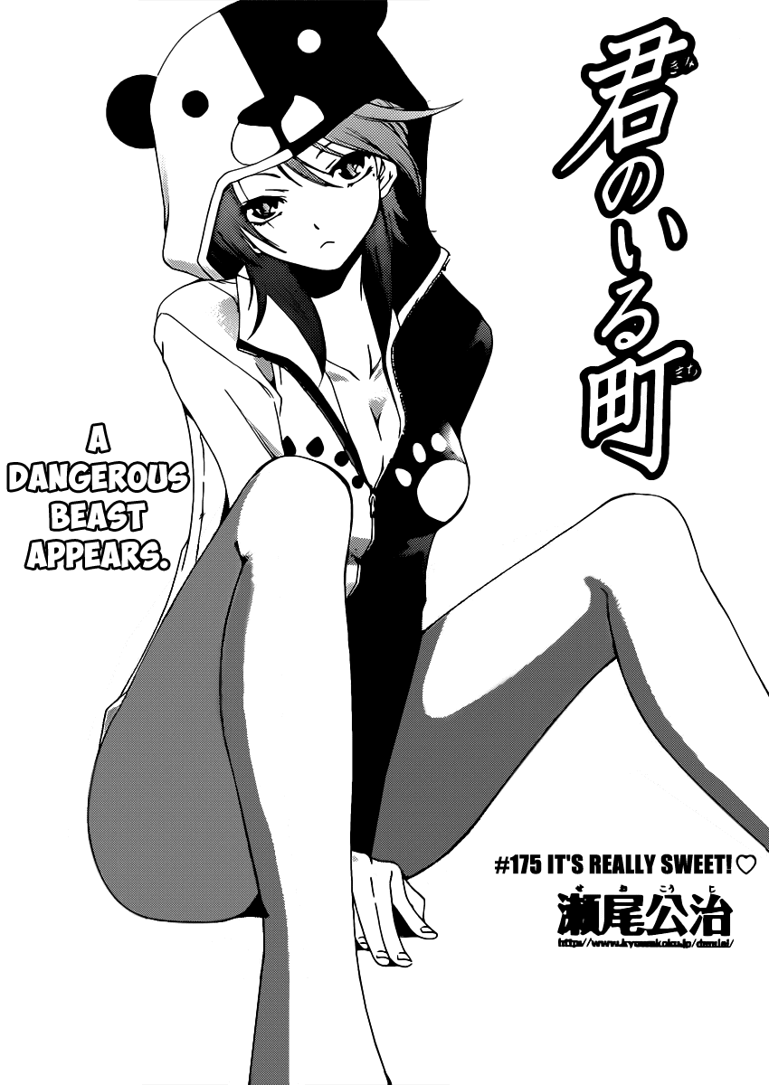 Kimi no Iru Machi Chapter 175 page 4 - Chapter 175