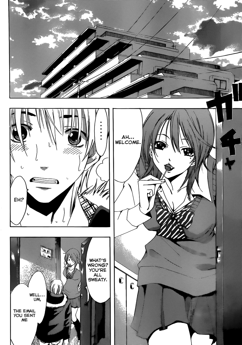 Kimi no Iru Machi Chapter 175 page 5 - Chapter 175