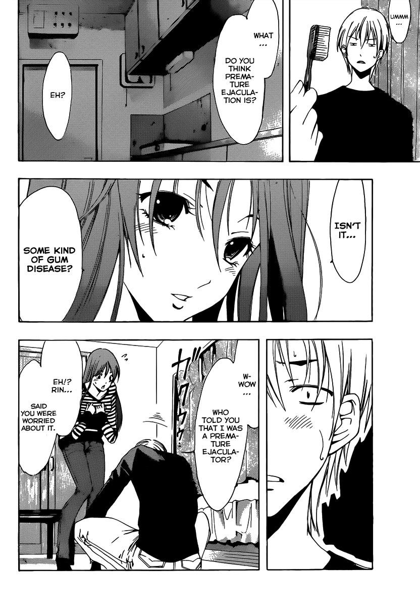 Kimi no Iru Machi Chapter 176 page 17 - Chapter 176