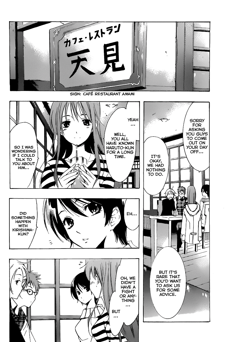 Kimi no Iru Machi Chapter 176 page 5 - Chapter 176