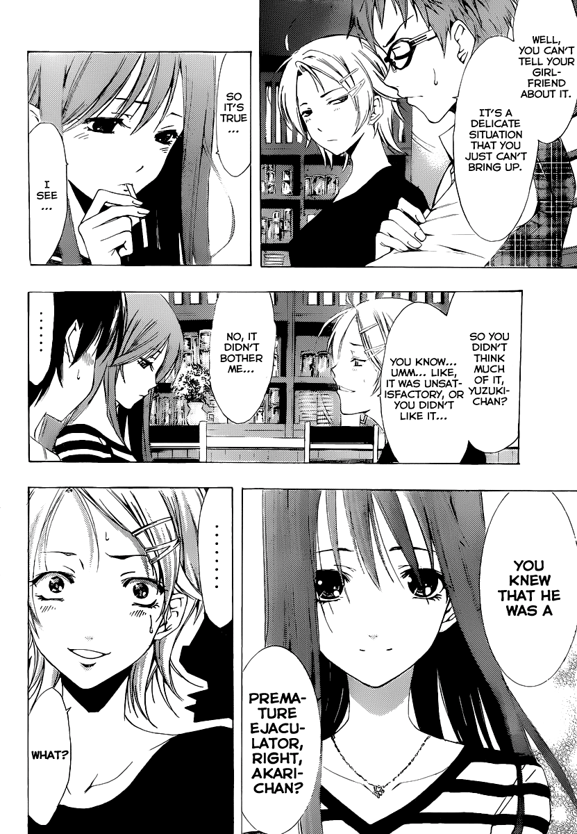 Kimi no Iru Machi Chapter 176 page 7 - Chapter 176