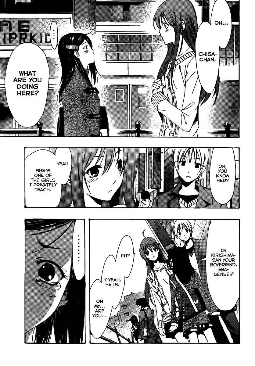 Kimi no Iru Machi Chapter 177 page 16 - Chapter 177