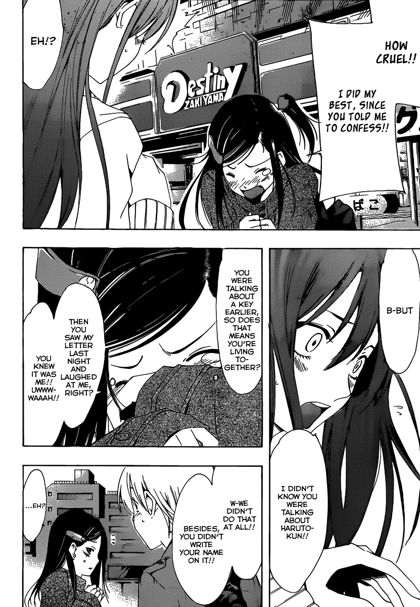 Kimi no Iru Machi Chapter 177 page 17 - Chapter 177