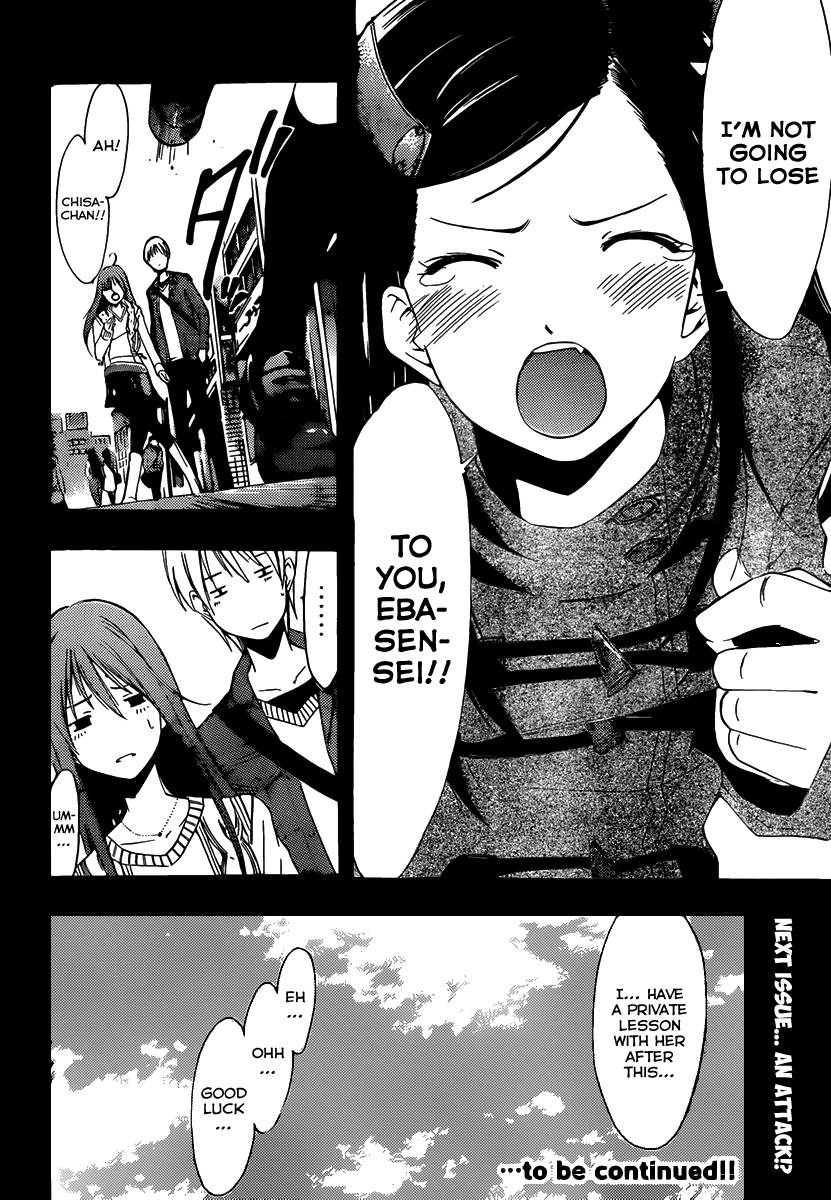 Kimi no Iru Machi Chapter 177 page 19 - Chapter 177