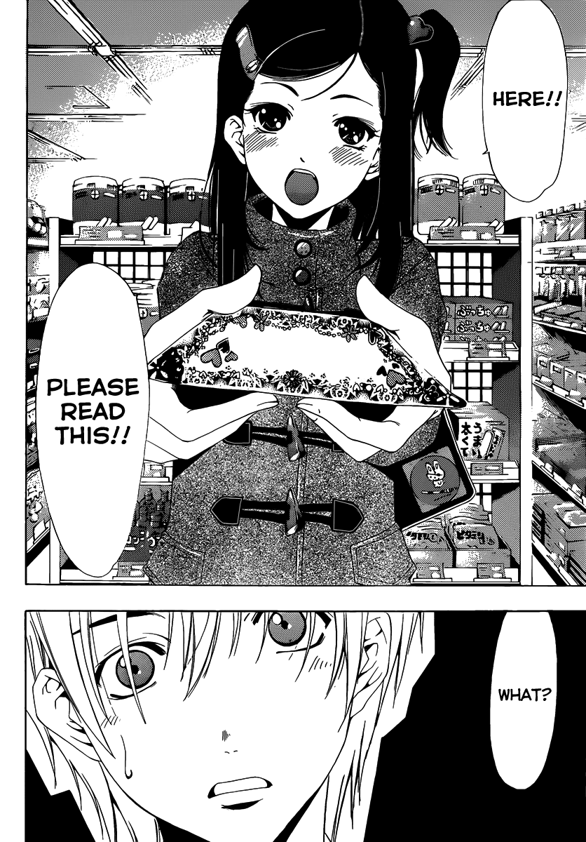 Kimi no Iru Machi Chapter 177 page 5 - Chapter 177