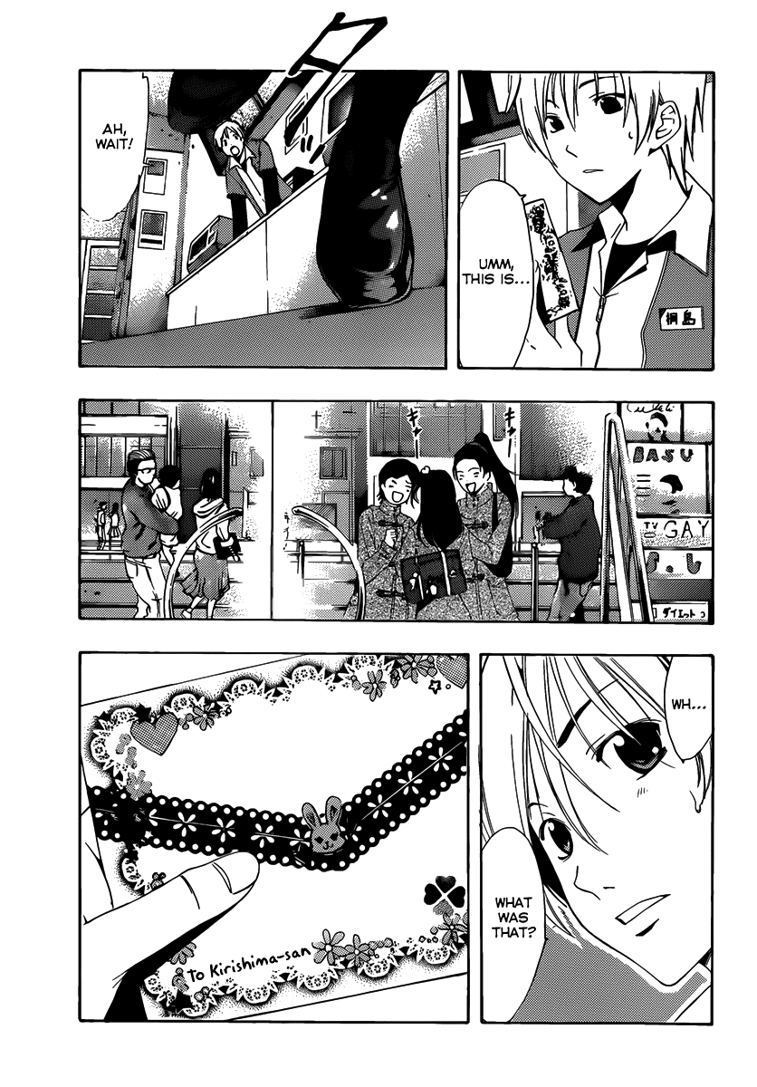Kimi no Iru Machi Chapter 177 page 6 - Chapter 177
