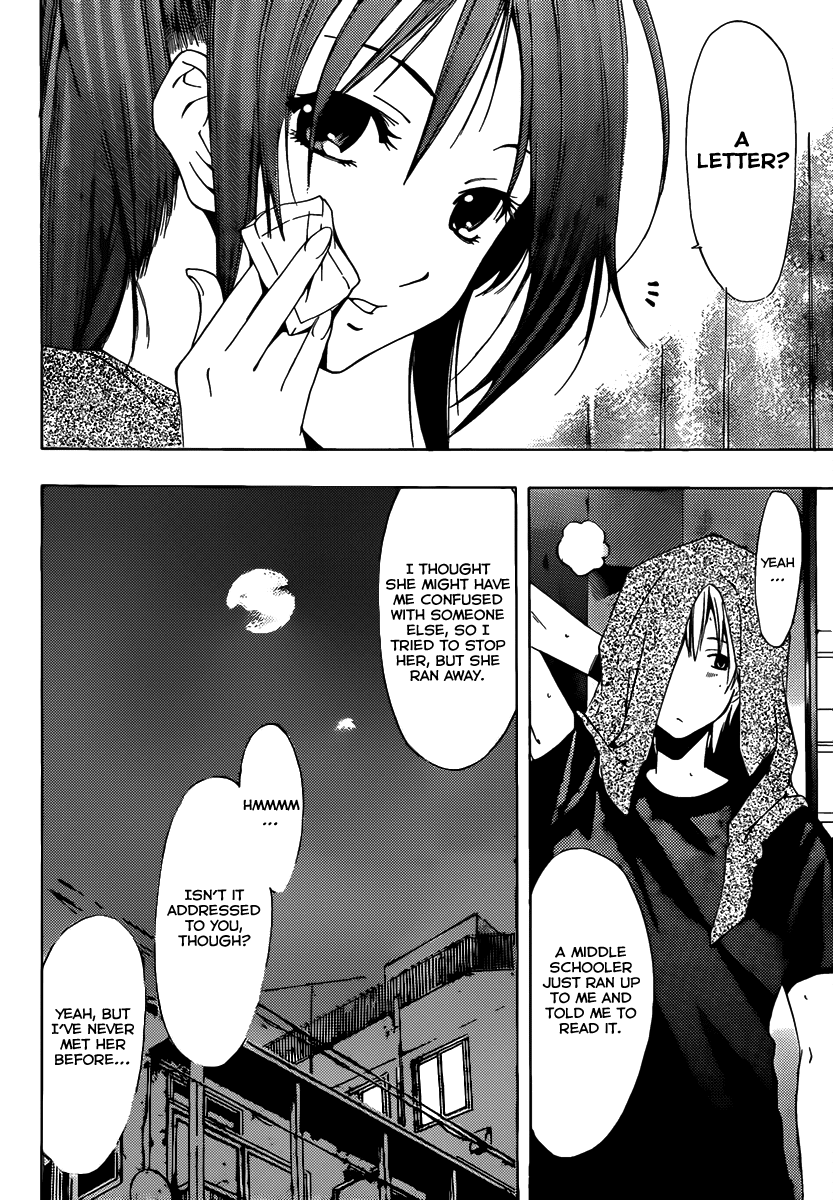 Kimi no Iru Machi Chapter 177 page 7 - Chapter 177