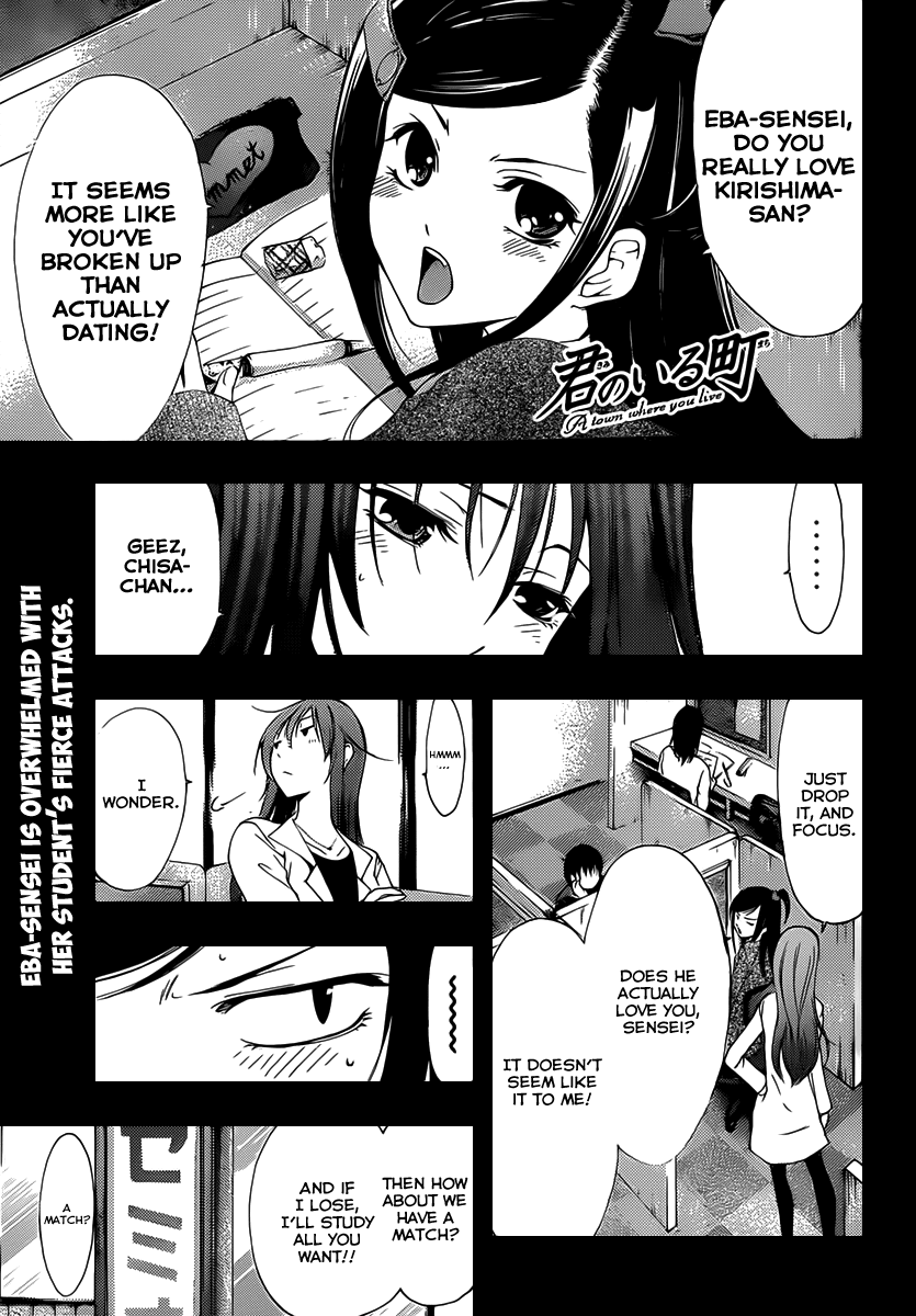 Kimi no Iru Machi Chapter 178 page 2 - Chapter 178