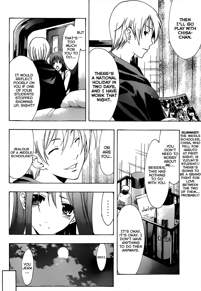 Kimi no Iru Machi Chapter 178 page 5 - Chapter 178