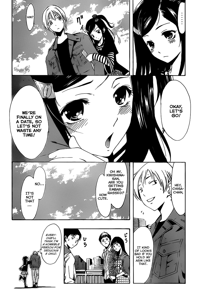 Kimi no Iru Machi Chapter 178 page 7 - Chapter 178