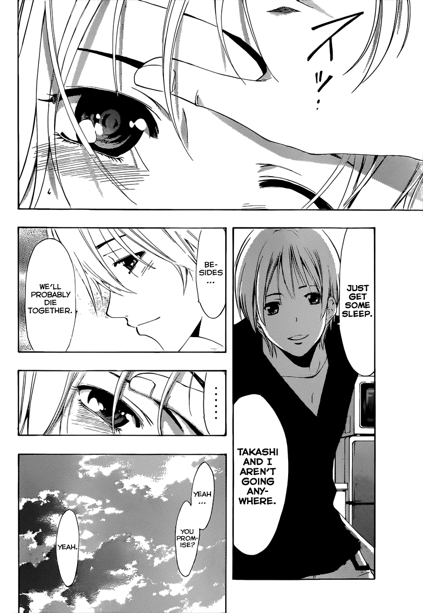 Kimi no Iru Machi Chapter 179 page 15 - Chapter 179