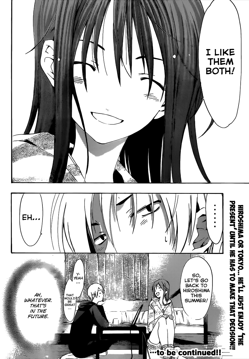 Kimi no Iru Machi Chapter 179 page 19 - Chapter 179