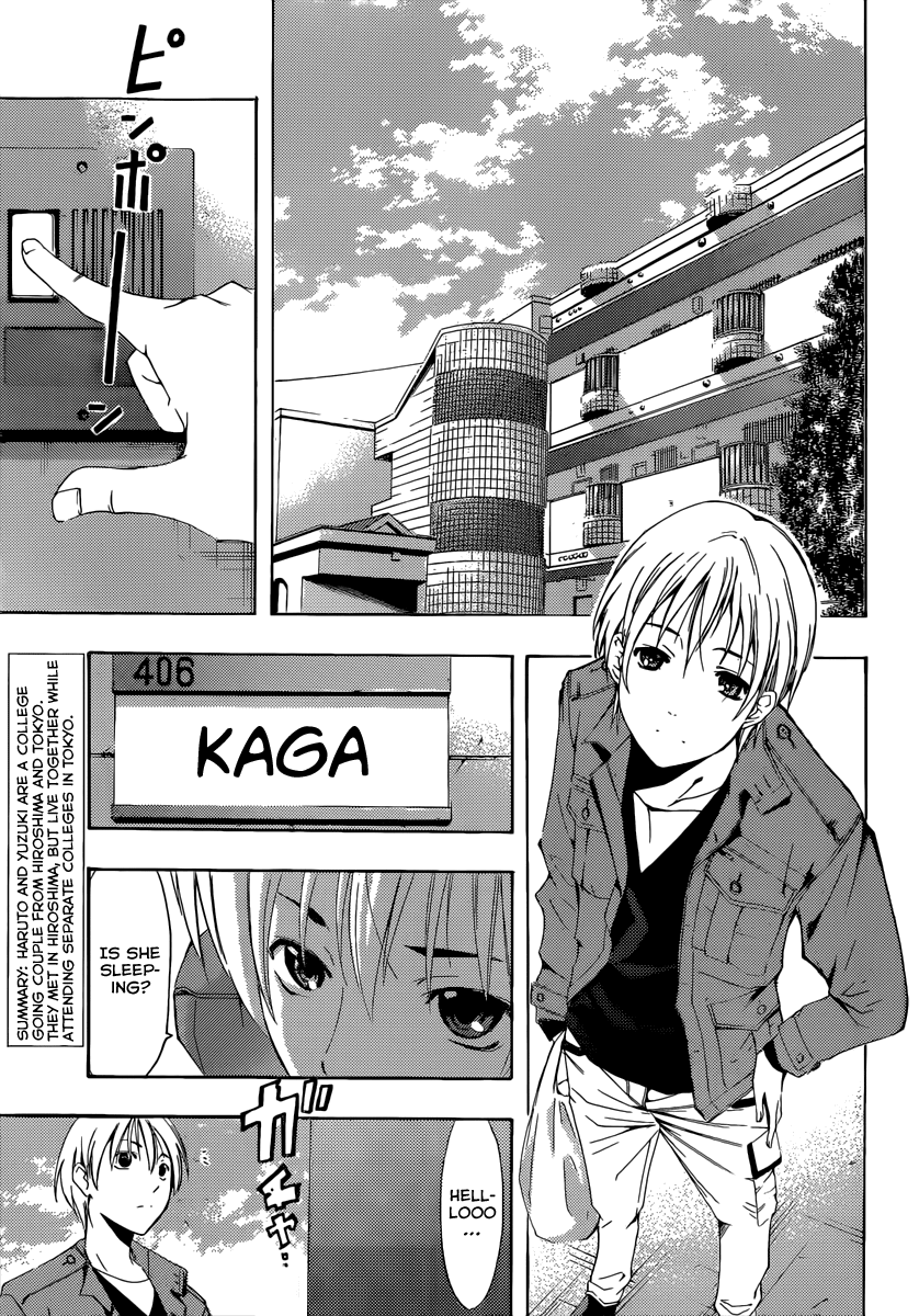 Kimi no Iru Machi Chapter 179 page 4 - Chapter 179