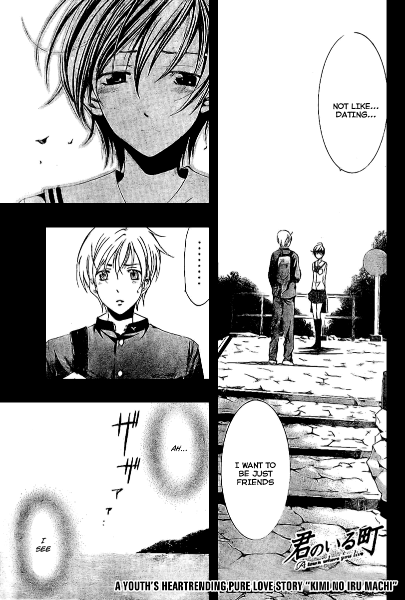 Kimi no Iru Machi Chapter 18 page 1 - Chapter 18
