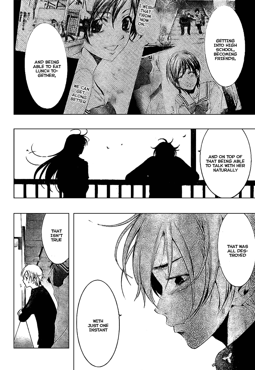 Kimi no Iru Machi Chapter 18 page 12 - Chapter 18