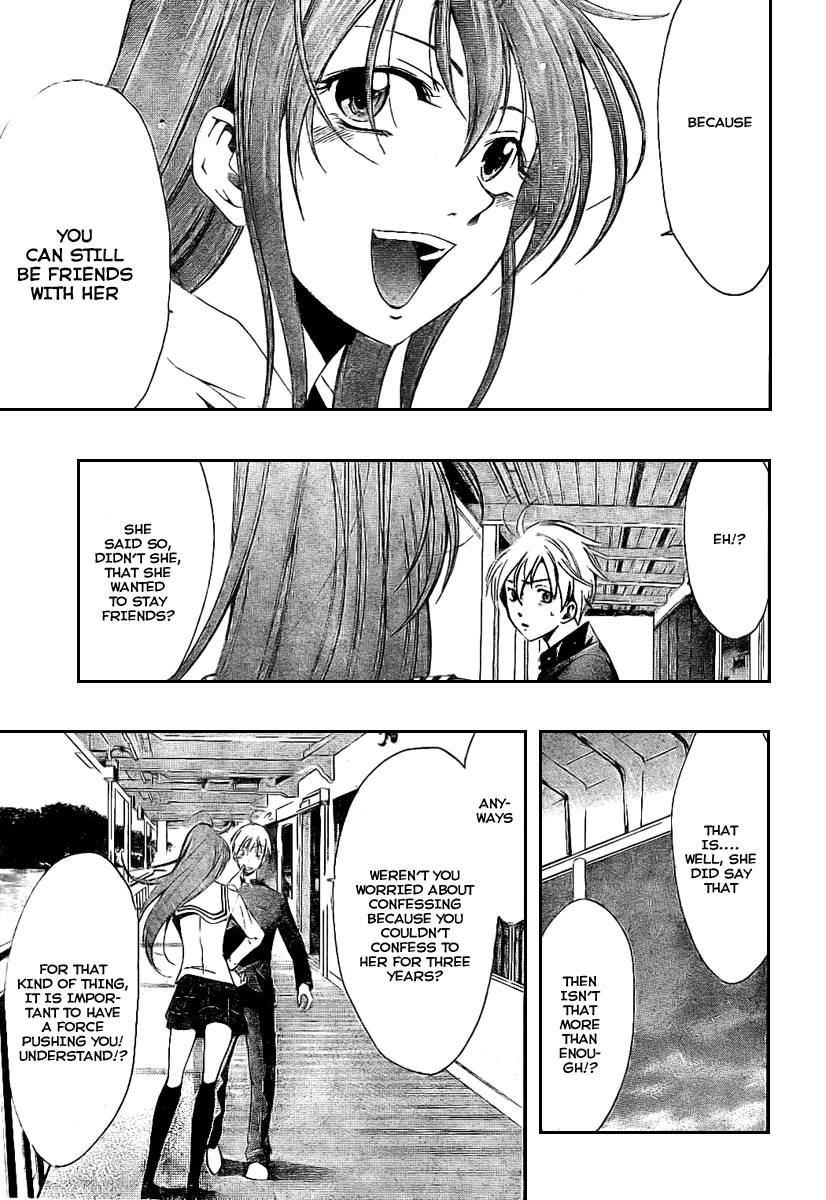 Kimi no Iru Machi Chapter 18 page 13 - Chapter 18