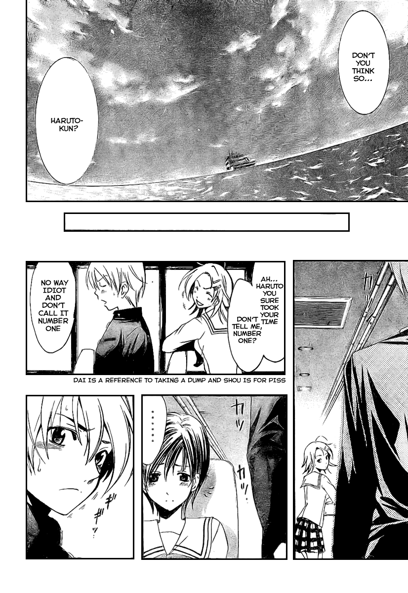 Kimi no Iru Machi Chapter 18 page 16 - Chapter 18