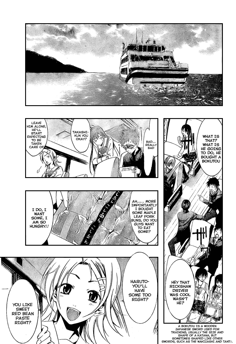 Kimi no Iru Machi Chapter 18 page 3 - Chapter 18