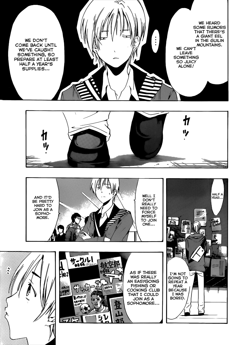 Kimi no Iru Machi Chapter 180 page 10 - Chapter 180